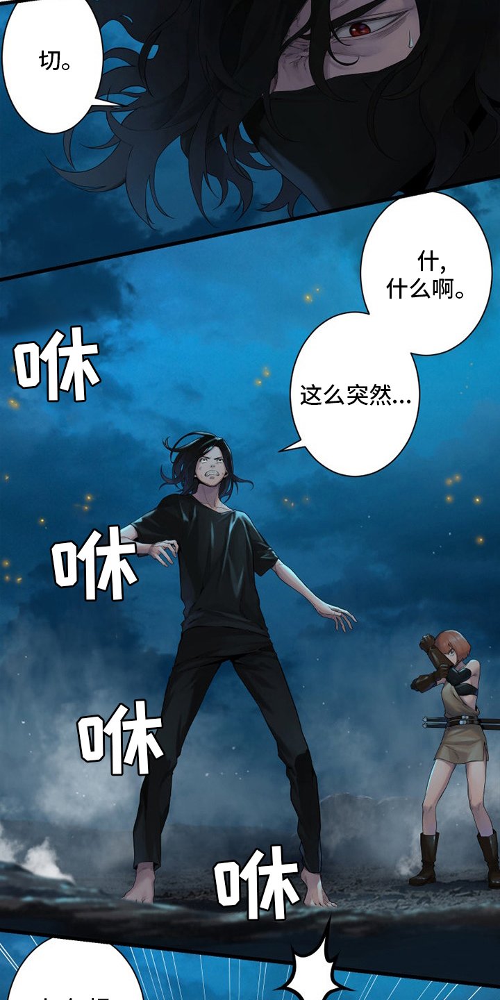 第137章：罪魁祸首