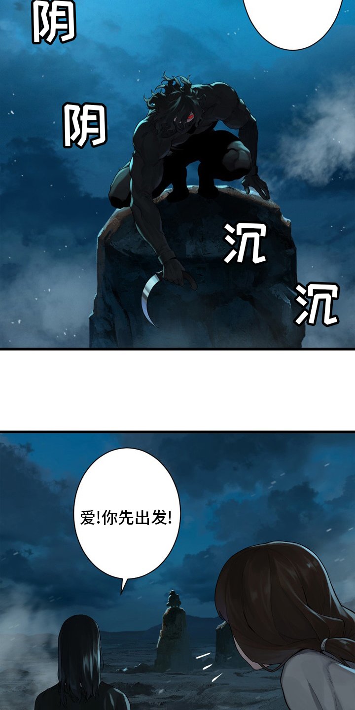第137章：罪魁祸首