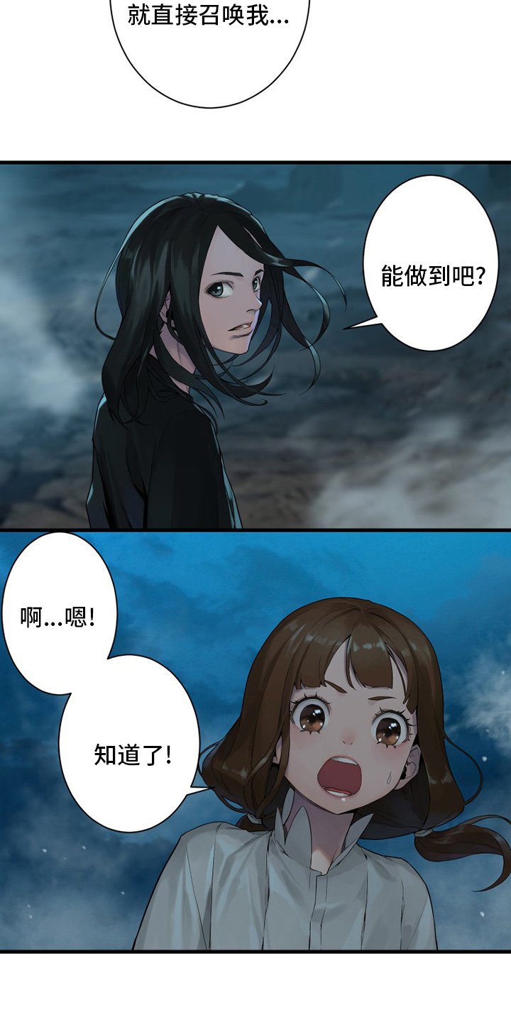 第137章：罪魁祸首
