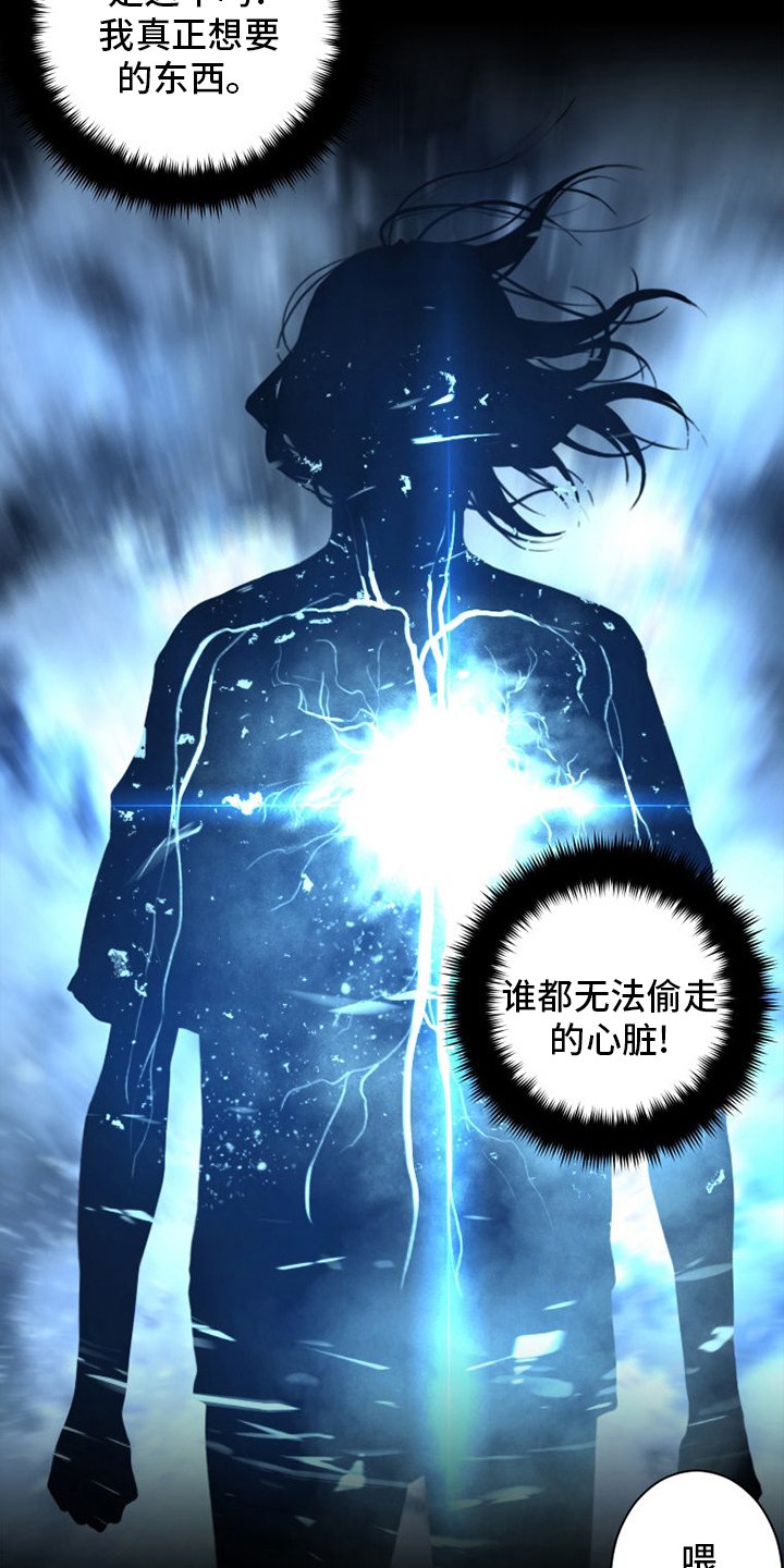 第137章：罪魁祸首