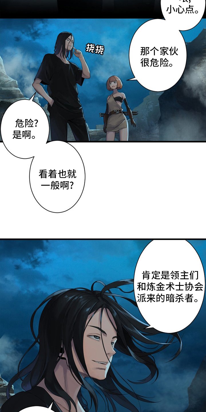 第137章：罪魁祸首