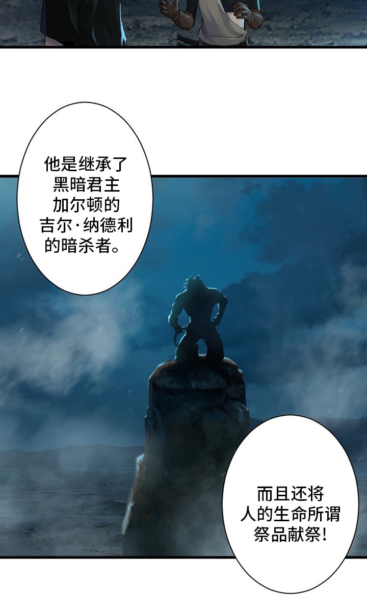 第137章：罪魁祸首