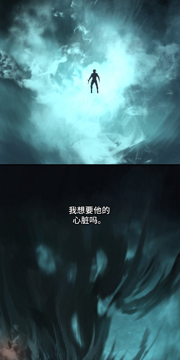 第138章：绝对的力量