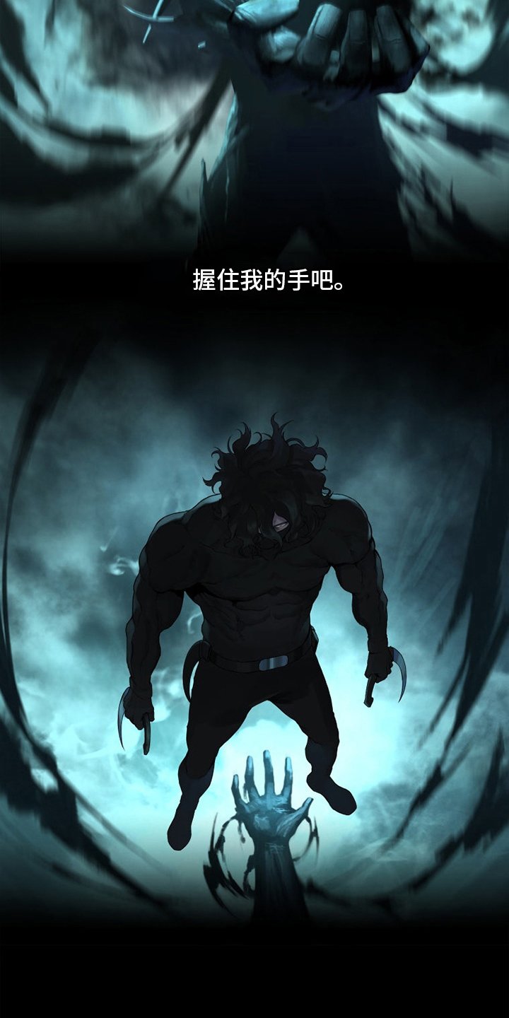第138章：绝对的力量