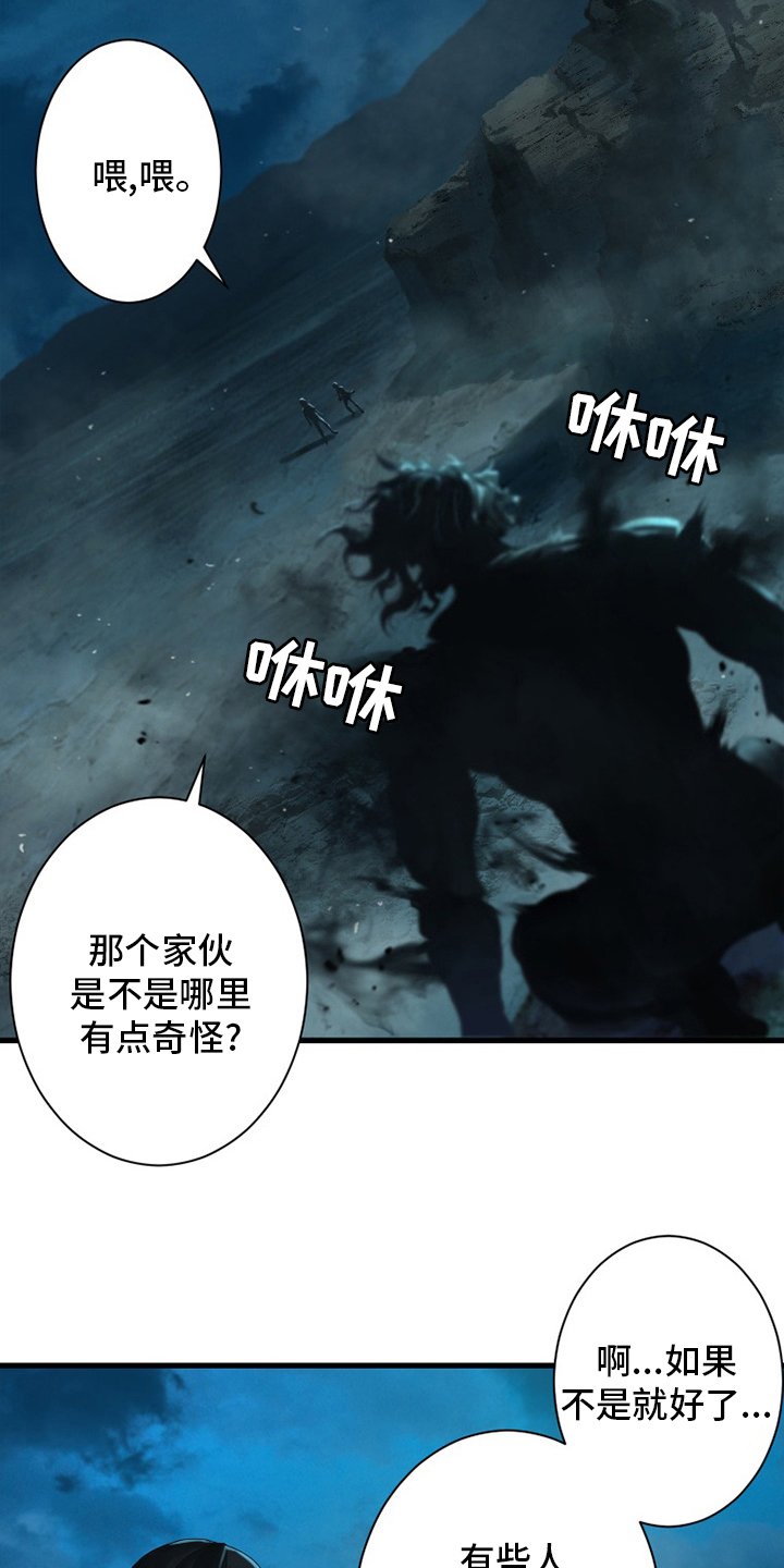 第138章：绝对的力量