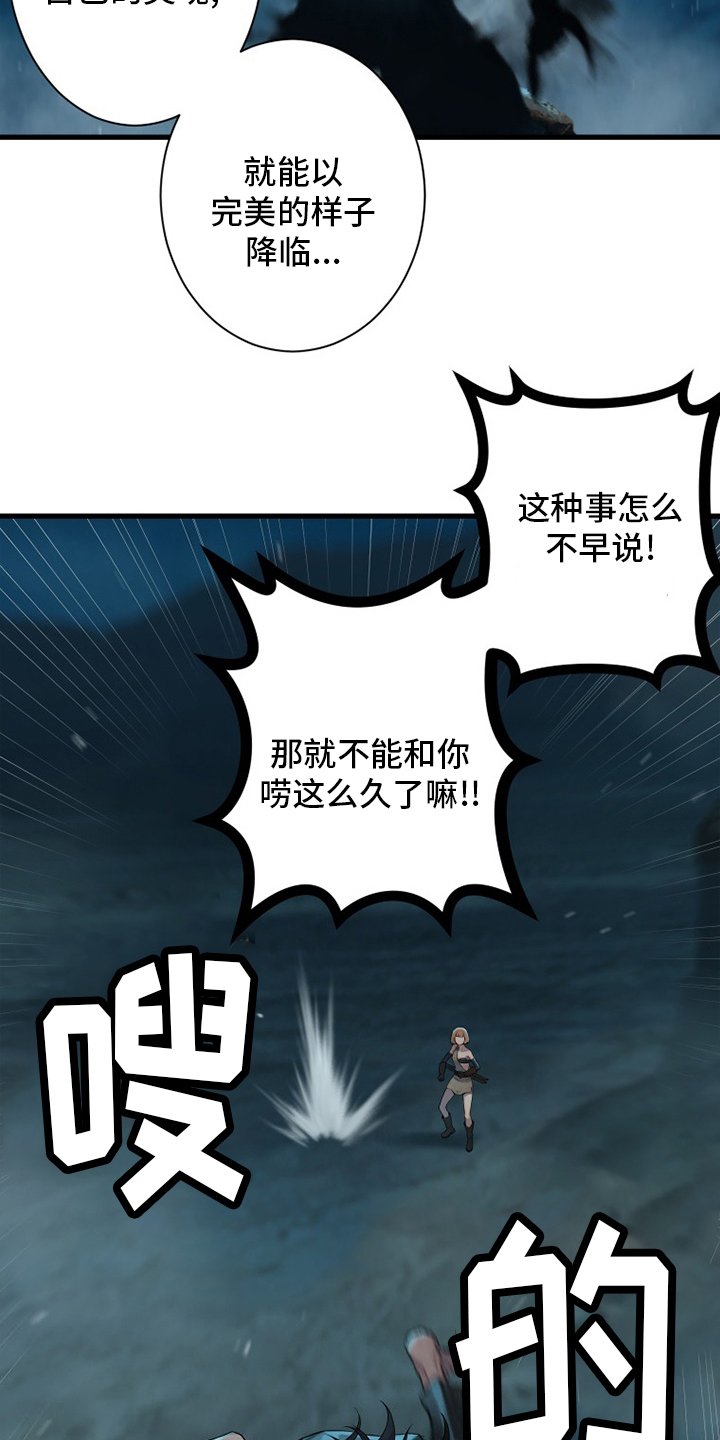 第138章：绝对的力量