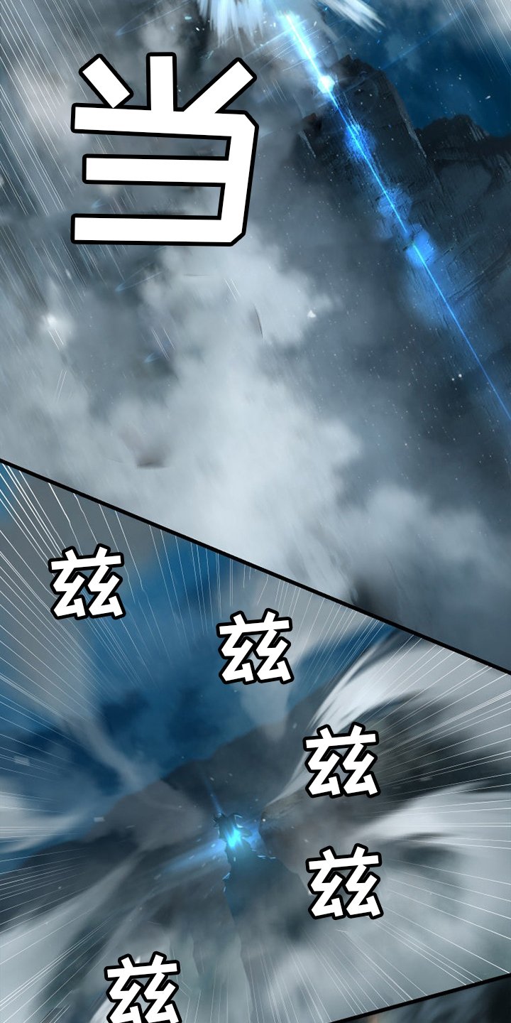 第138章：绝对的力量