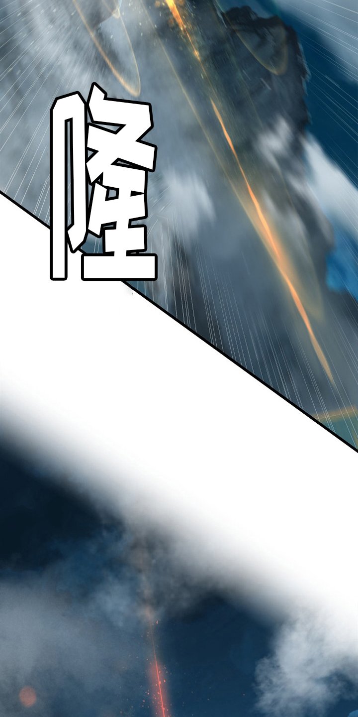 第138章：绝对的力量