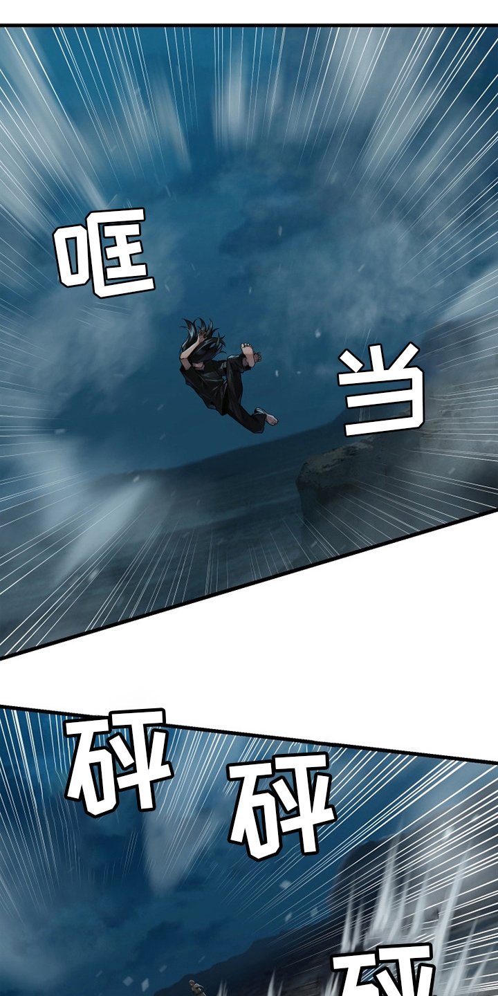 第139章：古龙的意志
