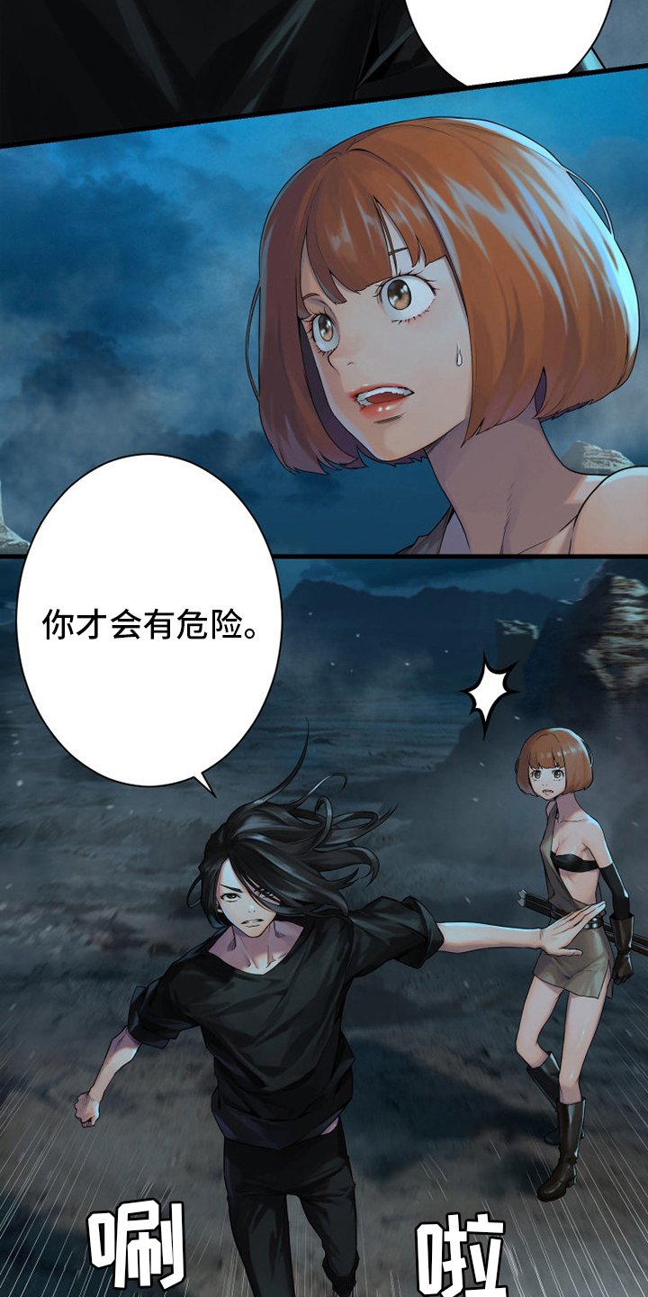 第139章：古龙的意志