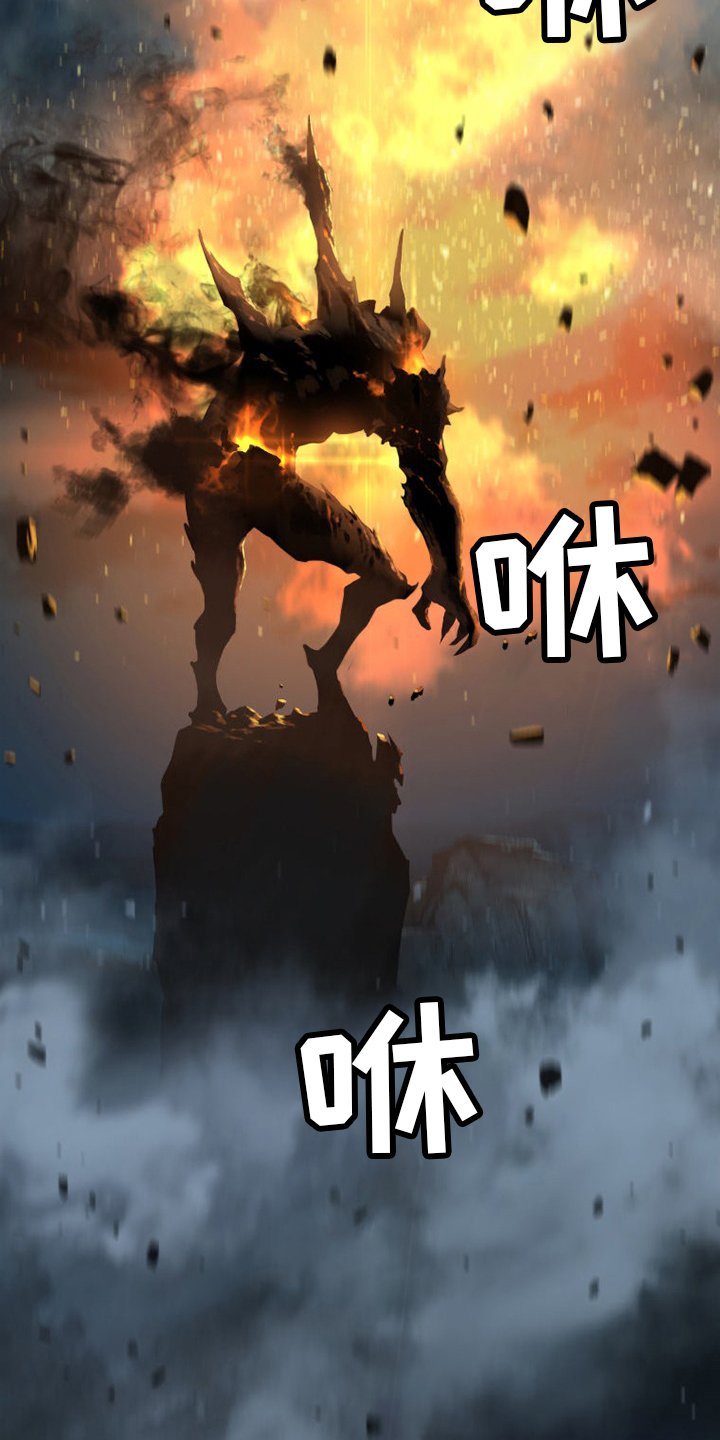 第139章：古龙的意志