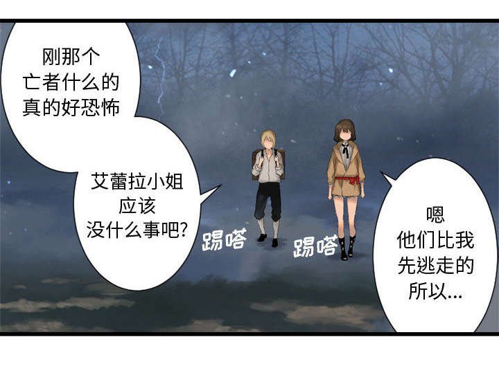第14章：新欢