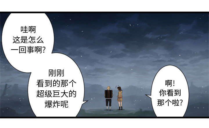 第14章：新欢