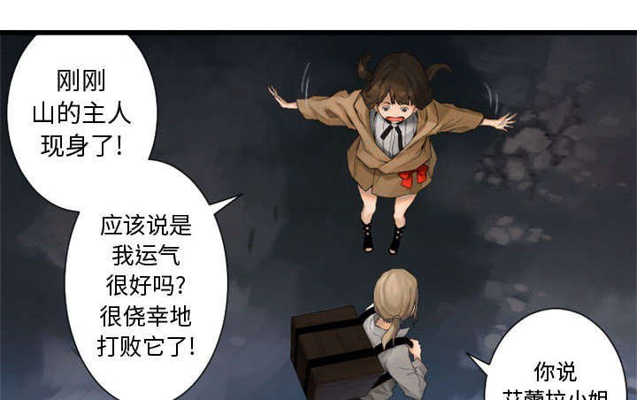 第14章：新欢
