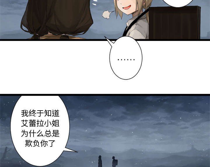 第14章：新欢