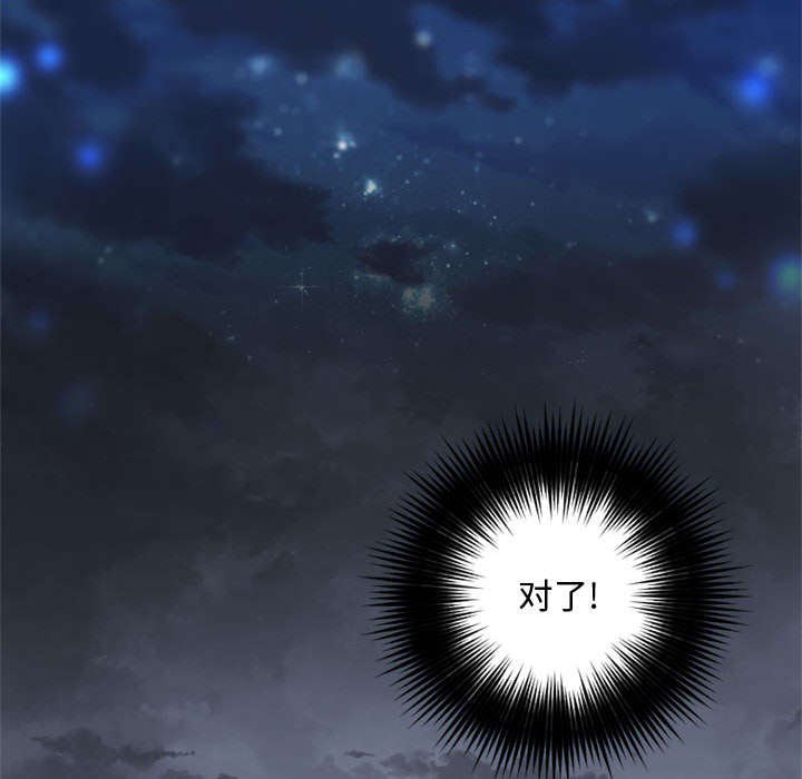 第14章：新欢