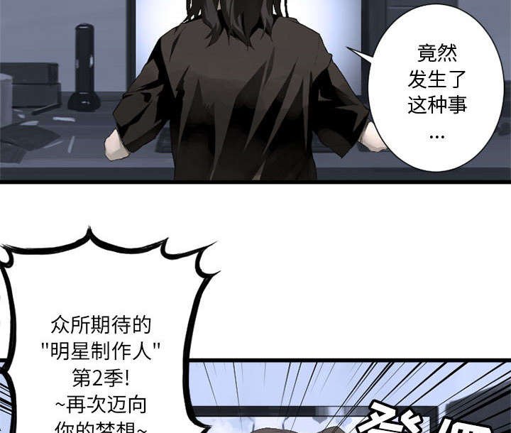 第14章：新欢