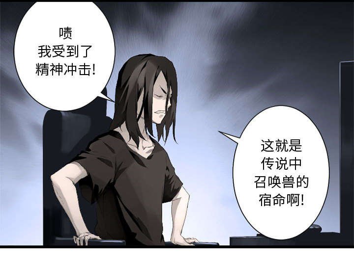 第14章：新欢