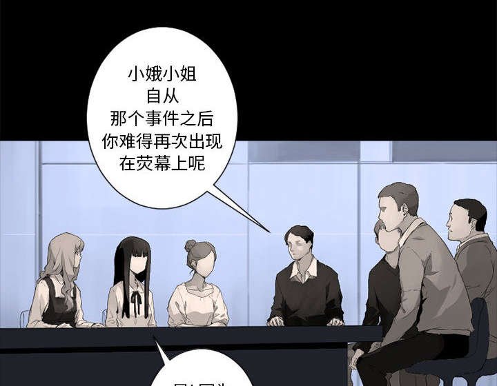 第14章：新欢