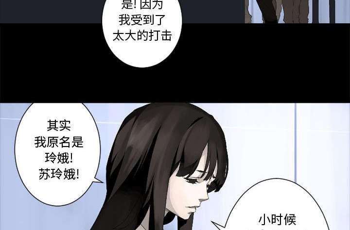 第14章：新欢