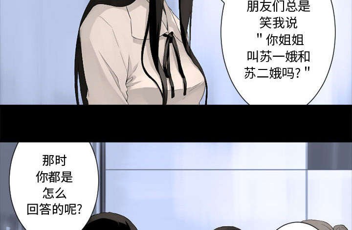 第14章：新欢