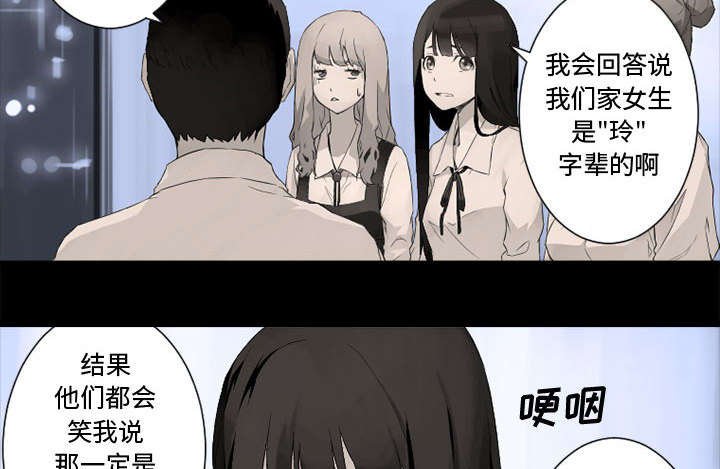 第14章：新欢
