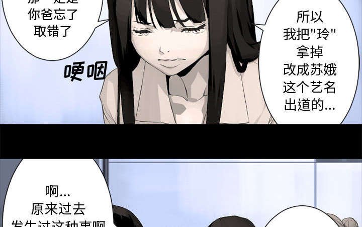 第14章：新欢