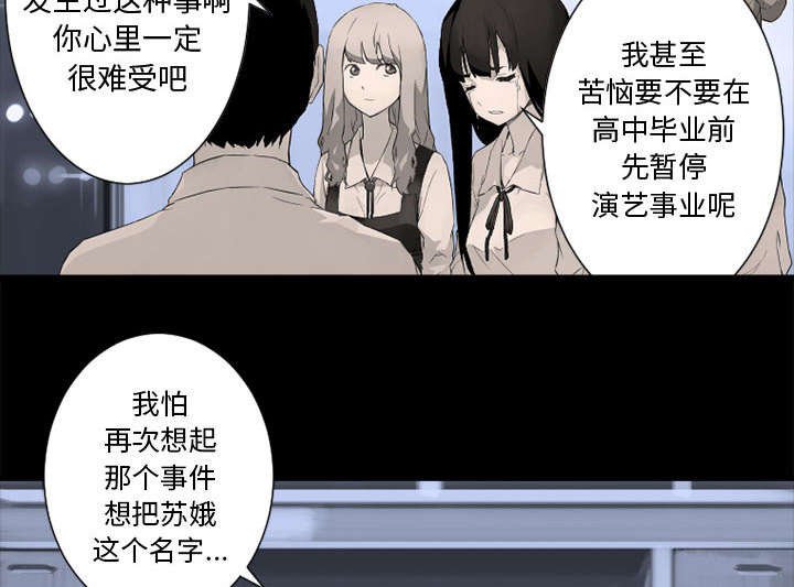第14章：新欢