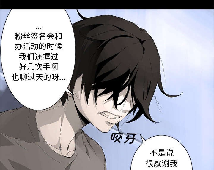 第14章：新欢