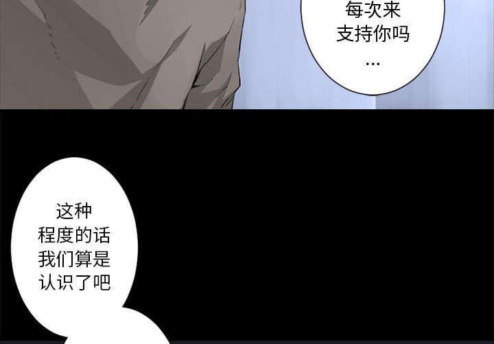 第14章：新欢