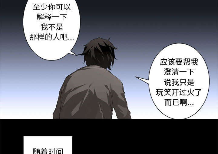 第14章：新欢