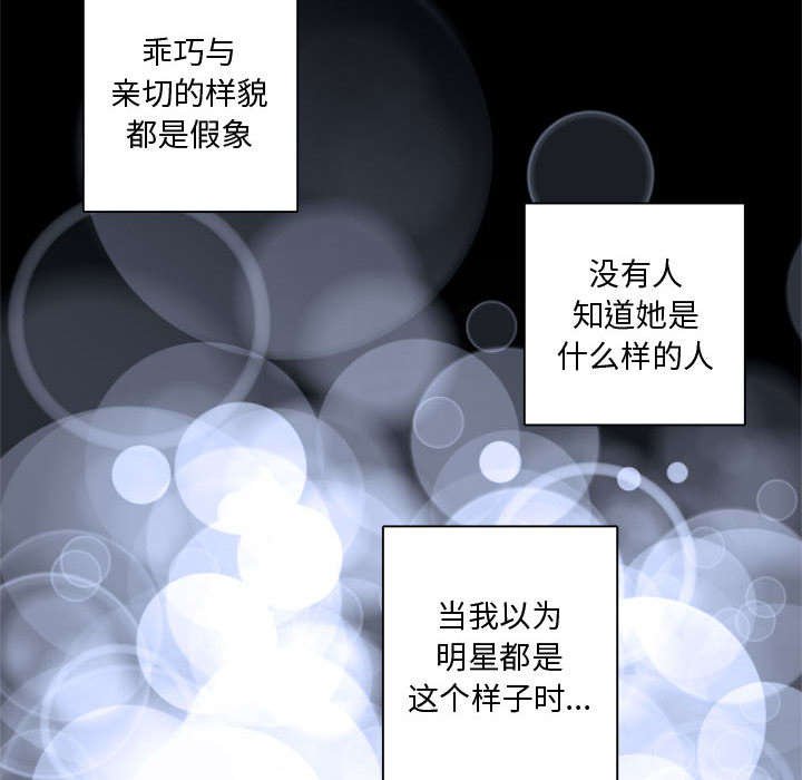 第14章：新欢