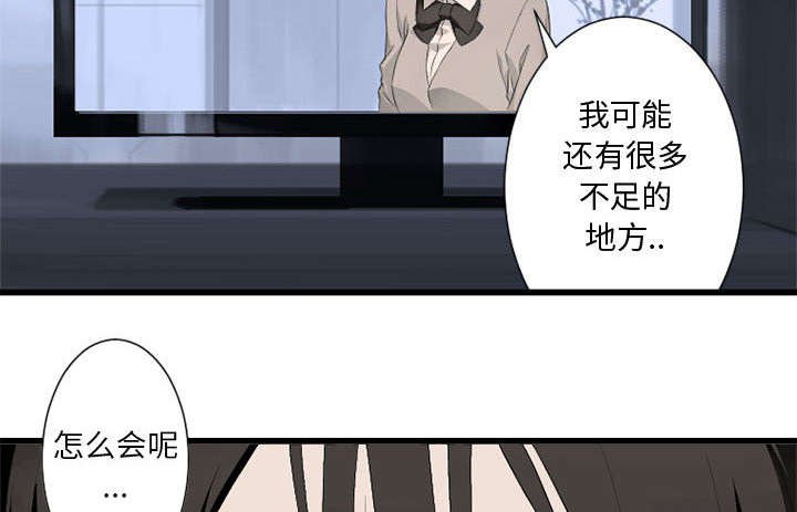 第14章：新欢