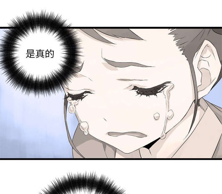 第14章：新欢
