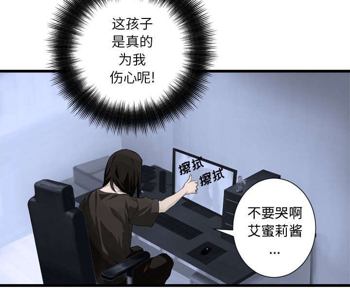 第14章：新欢