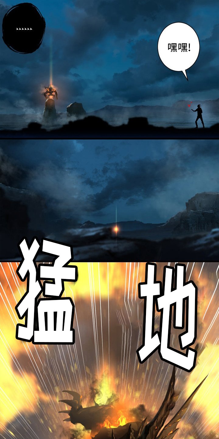 第140章：好久不见