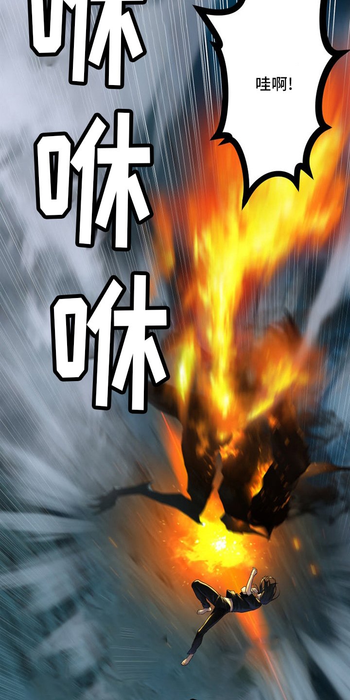 第140章：好久不见