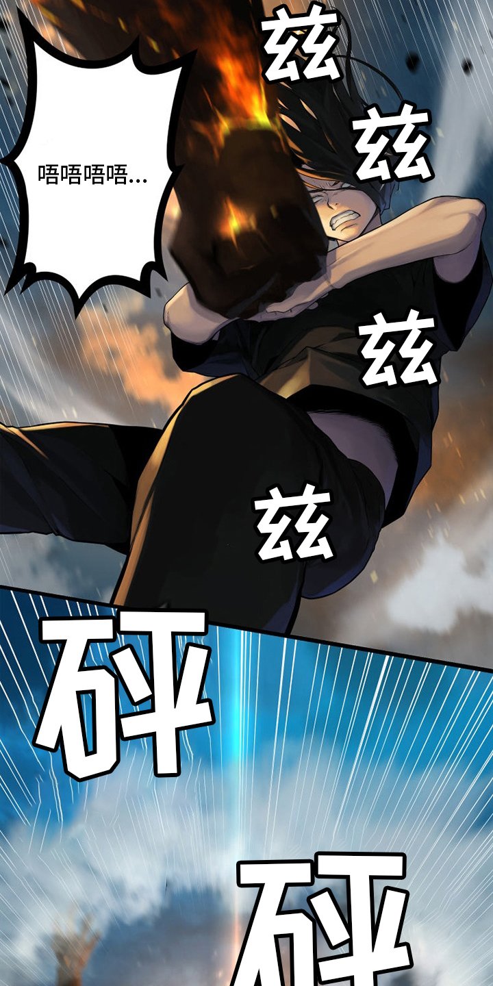 第140章：好久不见