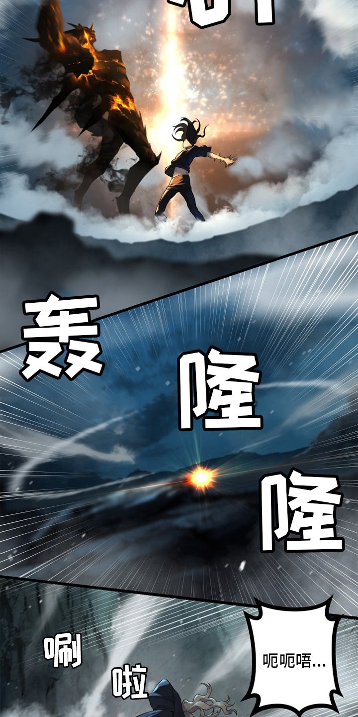 第140章：好久不见