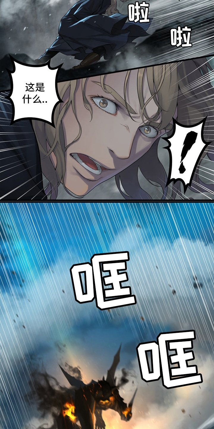 第140章：好久不见