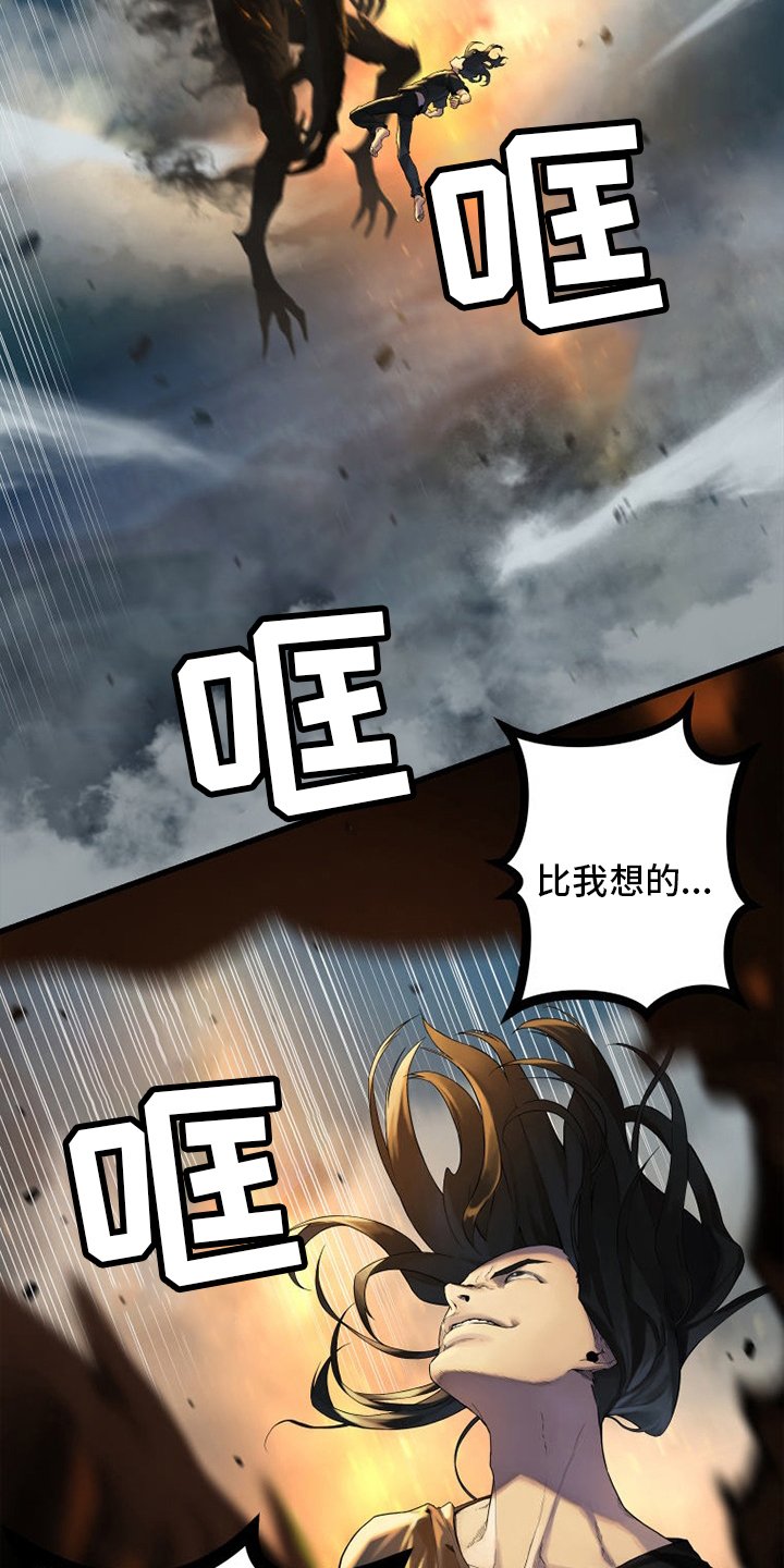 第140章：好久不见