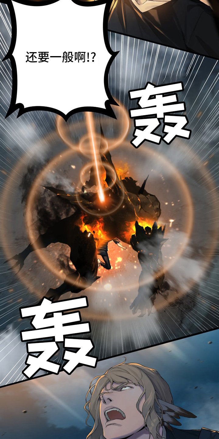 第140章：好久不见
