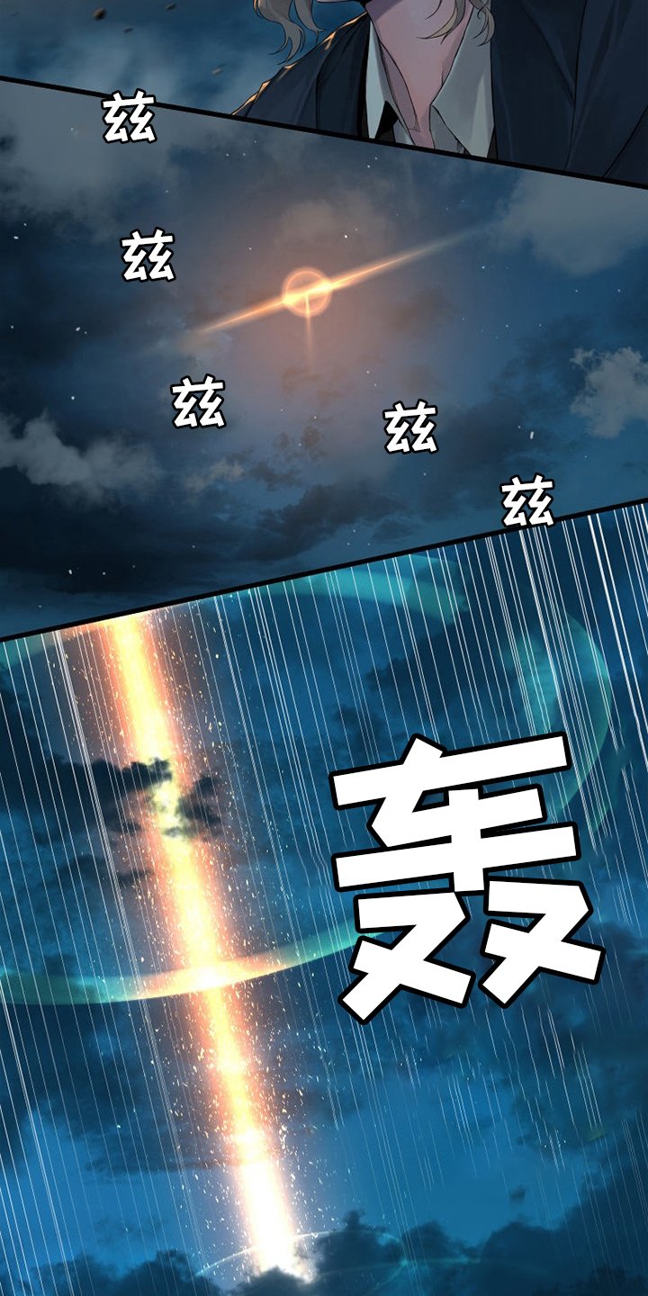 第140章：好久不见