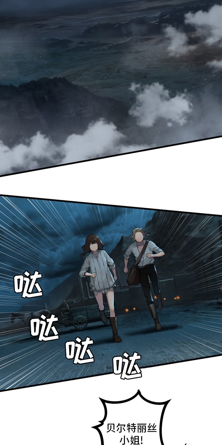 第140章：好久不见
