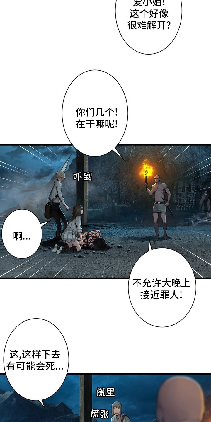 第140章：好久不见