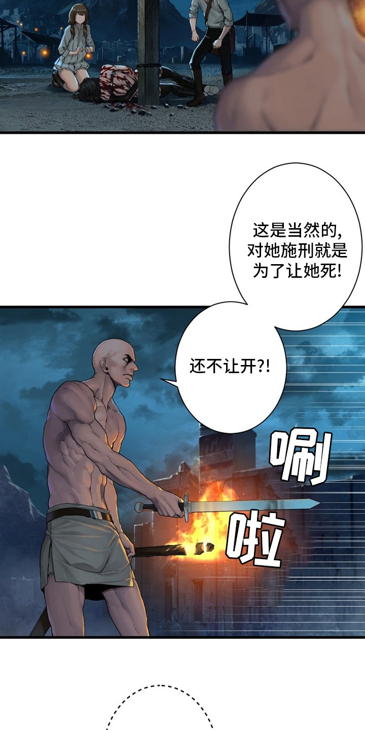 第140章：好久不见