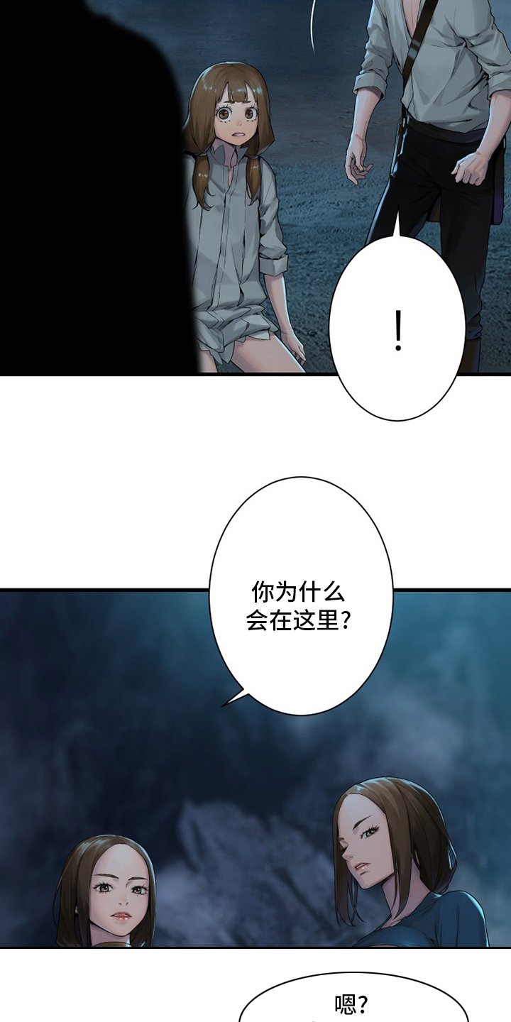 第140章：好久不见