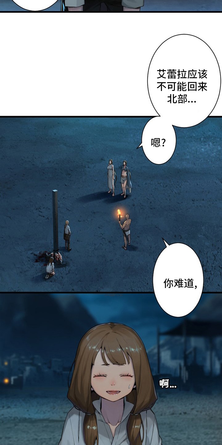 第140章：好久不见
