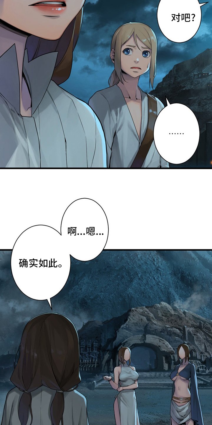第141章：抓住她