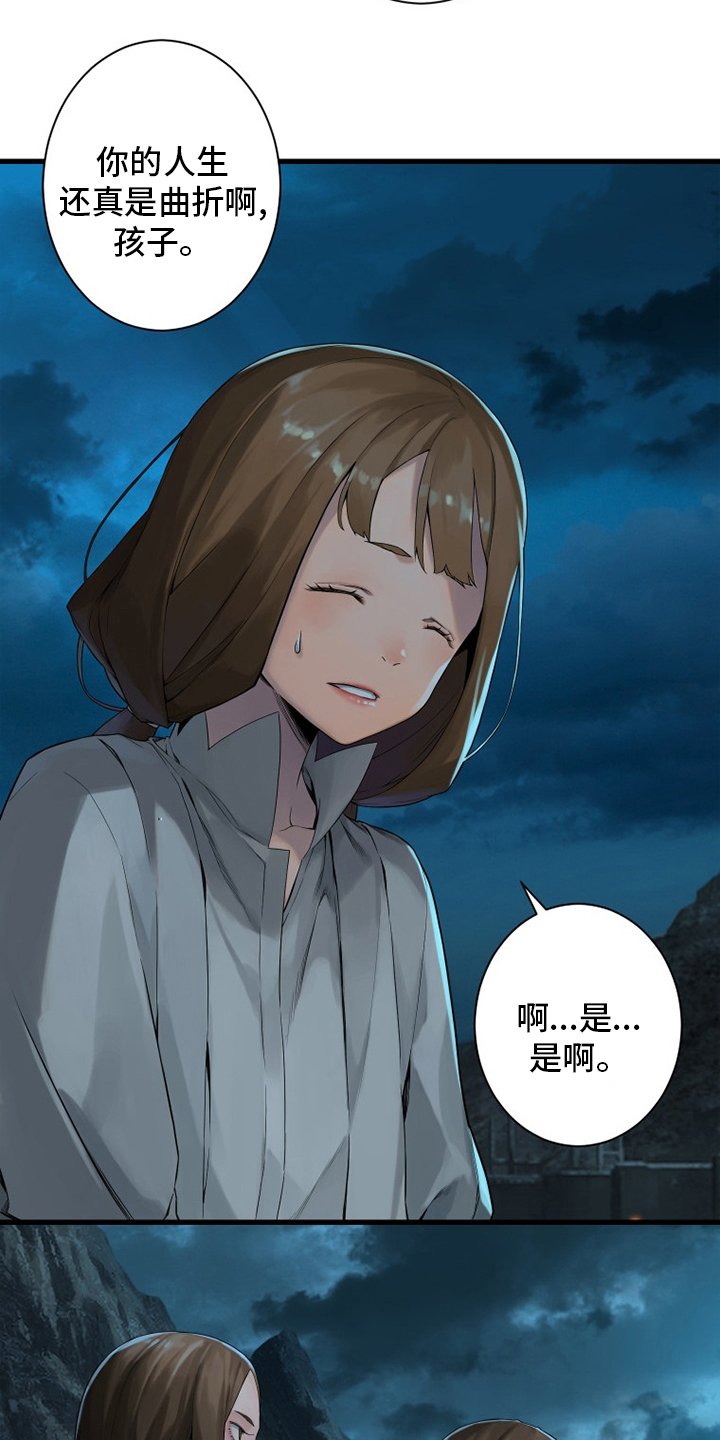 第141章：抓住她